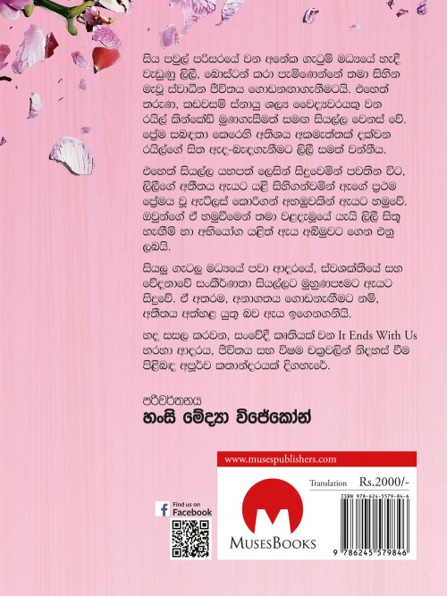 ඇරඹුමක නැවතුම