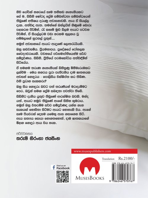 බෝයිෆ්‍රෙන්ඩ්