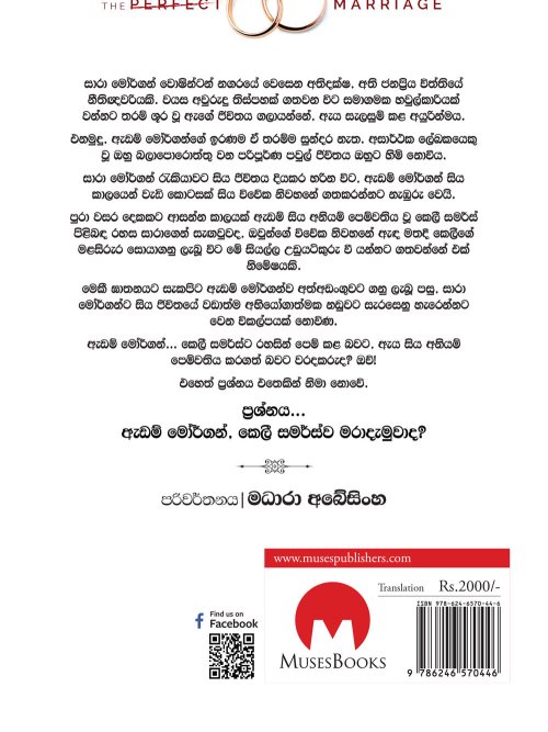 කසාදෝ