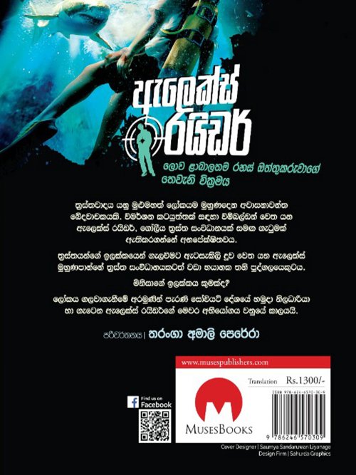 ඇටසැකිලි දූව