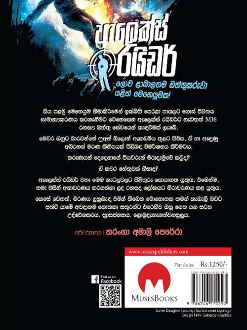 ශ්වේත තුඩුව