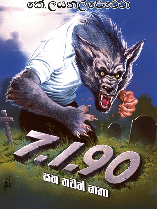 7.1.90