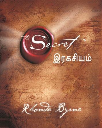 The Secret (Tamil Edition)